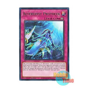 画像: 英語版 MZMI-EN068 Altergeist Protocol オルターガイスト・プロトコル (レア) 1st Edition