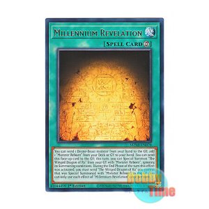 画像: 英語版 MZMI-EN070 Millennium Revelation 千年の啓示 (レア) 1st Edition