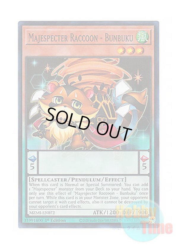 画像1: 英語版 MZMI-EN072 Majespecter Raccoon - Bunbuku マジェスペクター・ラクーン (スーパーレア) 1st Edition