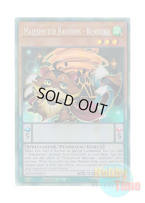 画像1: 英語版 MZMI-EN072 Majespecter Raccoon - Bunbuku マジェスペクター・ラクーン (コレクターズレア) 1st Edition