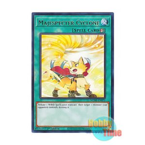 画像: 英語版 MZMI-EN075 Majespecter Cyclone マジェスペクター・サイクロン (レア) 1st Edition