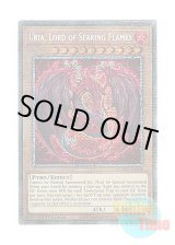 画像: 英語版 MZMU-EN000 Uria, Lord of Searing Flames 神炎皇ウリア (スターライトレア) 1st Edition