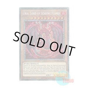 画像: 英語版 MZMU-EN000 Uria, Lord of Searing Flames 神炎皇ウリア (スターライトレア) 1st Edition