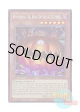 画像: 英語版 MZMU-EN001 Pumpking the King of Grave Ghosts 日本未発売 (コレクターズレア) 1st Edition