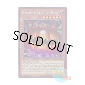 画像: 英語版 MZMU-EN001 Pumpking the King of Grave Ghosts 日本未発売 (コレクターズレア) 1st Edition