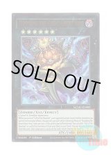 画像: 英語版 MZMU-EN005 Pumpking the Great Ghost King 日本未発売 (ウルトラレア) 1st Edition