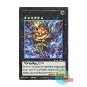 画像: 英語版 MZMU-EN005 Pumpking the Great Ghost King 日本未発売 (ウルトラレア) 1st Edition