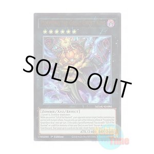 画像: 英語版 MZMU-EN005 Pumpking the Great Ghost King 日本未発売 (ウルトラレア) 1st Edition