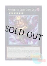 画像: 英語版 MZMU-EN005 Pumpking the Great Ghost King 日本未発売 (コレクターズレア) 1st Edition