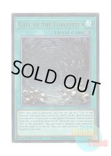 画像: 英語版 MZMU-EN007 Call of the Forgotten 日本未発売 (ウルトラレア) 1st Edition