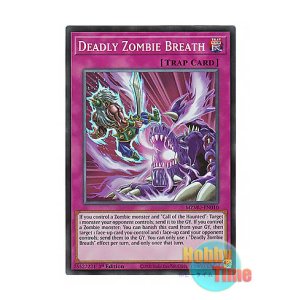 画像: 英語版 MZMU-EN010 Deadly Zombie Breath 日本未発売 (スーパーレア) 1st Edition