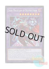 画像: 英語版 MZMU-EN011 Dark Magician of Destruction 滅びの黒魔術師 (シークレットレア) 1st Edition