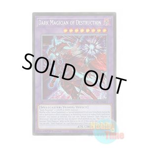 画像: 英語版 MZMU-EN011 Dark Magician of Destruction 滅びの黒魔術師 (シークレットレア) 1st Edition