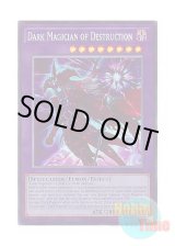 画像: 英語版 MZMU-EN011 Dark Magician of Destruction 滅びの黒魔術師 (コレクターズレア) 1st Edition