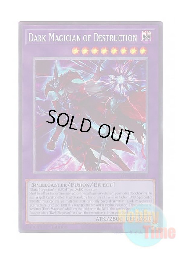 画像1: 英語版 MZMU-EN011 Dark Magician of Destruction 滅びの黒魔術師 (コレクターズレア) 1st Edition