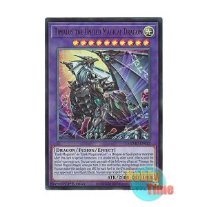 画像: 英語版 MZMU-EN012 Timaeus the United Magical Dragon 合体魔竜ティマイオス (ウルトラレア) 1st Edition