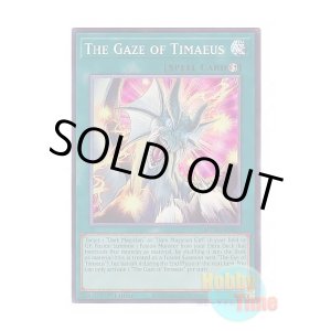 画像: 英語版 MZMU-EN013 The Gaze of Timaeus ティマイオスの眼光 (コレクターズレア) 1st Edition