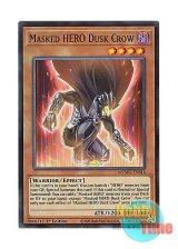 画像: 英語版 MZMU-EN014 Masked HERO Dusk Crow M・HERO ダスク・クロウ (スーパーレア) 1st Edition