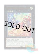 画像: 英語版 MZMU-EN018 Uzuhime the Manifested Mikanko ウズヒメの御巫 (ウルトラレア) 1st Edition