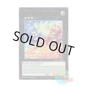 画像: 英語版 MZMU-EN018 Uzuhime the Manifested Mikanko ウズヒメの御巫 (ウルトラレア) 1st Edition