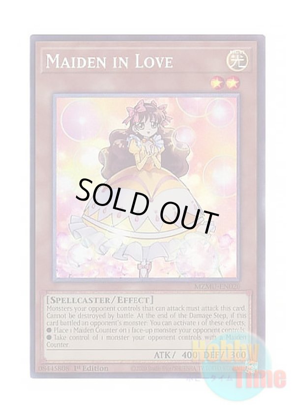 画像1: 英語版 MZMU-EN020 Maiden in Love 恋する乙女 (コレクターズレア) 1st Edition