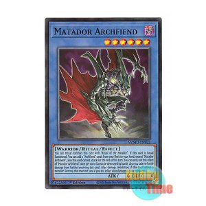 画像: 英語版 MZMU-EN022 Matador Archfiend デーモンズ・マタドール (スーパーレア) 1st Edition