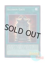画像: 英語版 MZMU-EN023 Illusion Gate 幻魔の扉 (コレクターズレア) 1st Edition