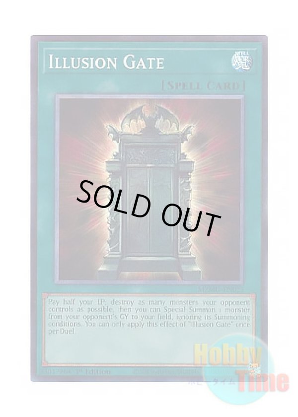 画像1: 英語版 MZMU-EN023 Illusion Gate 幻魔の扉 (コレクターズレア) 1st Edition