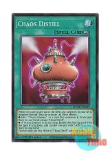 画像: 英語版 MZMU-EN026 Chaos Distill 錬金釜－カオス・ディスティル (スーパーレア) 1st Edition