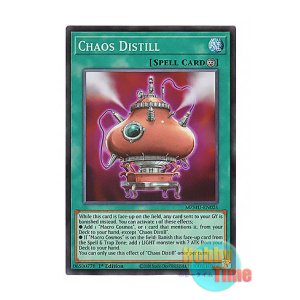 画像: 英語版 MZMU-EN026 Chaos Distill 錬金釜－カオス・ディスティル (スーパーレア) 1st Edition