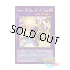 画像: 英語版 MZMU-EN029 Elemental HERO Thunder Giant - Voltic Thunder E・HERO サンダー・ジャイアント－ボルティック・サンダー (コレクターズレア) 1st Edition