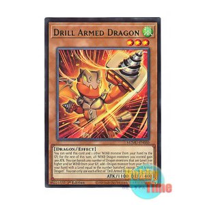 画像: 英語版 MZMU-EN030 Drill Armed Dragon ドリル・アームド・ドラゴン (レア) 1st Edition