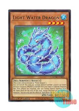 画像: 英語版 MZMU-EN031 Light Water Dragon ライトウォーター・ドラゴン (レア) 1st Edition