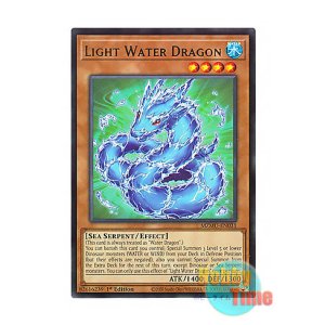 画像: 英語版 MZMU-EN031 Light Water Dragon ライトウォーター・ドラゴン (レア) 1st Edition