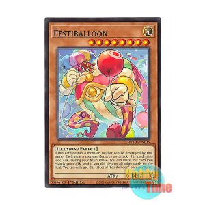 画像: 英語版 MZMU-EN035 Festiballoon フェスティバルーン (レア) 1st Edition