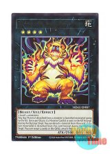 画像: 英語版 MZMU-EN037 Bazoo the Soul-Devourer 魂喰魔獣 バズー (レア) 1st Edition