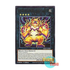 画像: 英語版 MZMU-EN037 Bazoo the Soul-Devourer 魂喰魔獣 バズー (レア) 1st Edition