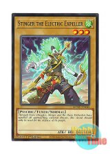 画像: 英語版 MZMU-EN040 Stinger the Electric Expeller 退電のスティンガー (レア) 1st Edition