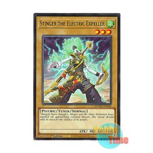画像: 英語版 MZMU-EN040 Stinger the Electric Expeller 退電のスティンガー (レア) 1st Edition