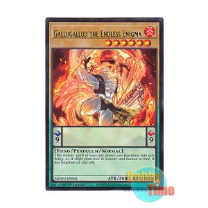画像: 英語版 MZMU-EN041 Gallugallud the Endless Enigma ガルガルドの屍煉魔 (レア) 1st Edition