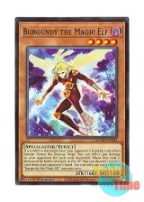 画像: 英語版 MZMU-EN045 Burgundy the Magic Elf 魔法妖精 バーガンディ (レア) 1st Edition