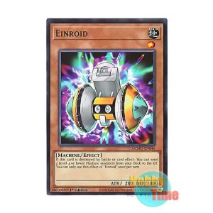 画像: 英語版 MZMU-EN046 Einroid アイン・ロイド (レア) 1st Edition
