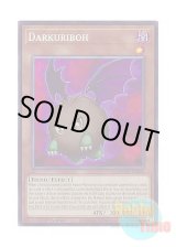 画像: 英語版 MZMU-EN050 Darkuriboh ダークリボー (コレクターズレア) 1st Edition