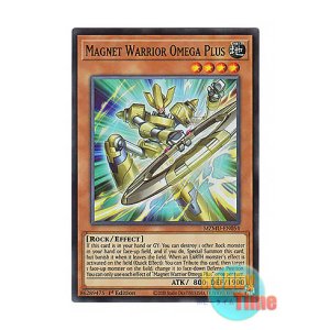 画像: 英語版 MZMU-EN054 Magnet Warrior Omega Plus 磁石の戦士Ω＋ (スーパーレア) 1st Edition