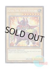 画像: 英語版 MZMU-EN058 Gaia The Fierce Knight 暗黒騎士ガイア (シークレットレア) 1st Edition