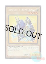 画像: 英語版 MZMU-EN059 Elemental HERO Sparkman E・HERO スパークマン (シークレットレア) 1st Edition