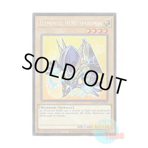 画像: 英語版 MZMU-EN059 Elemental HERO Sparkman E・HERO スパークマン (シークレットレア) 1st Edition