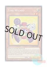 画像: 英語版 MZMU-EN060 Time Wizard 時の魔術師 (シークレットレア) 1st Edition