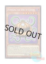 画像: 英語版 MZMU-EN061 Pumpking the King of Ghosts ゴースト王－パンプキング－ (シークレットレア) 1st Edition