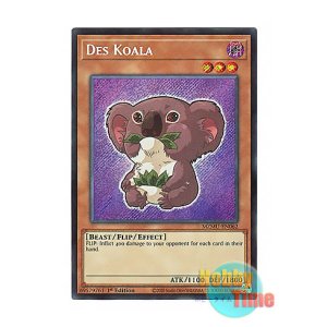 画像: 英語版 MZMU-EN062 Des Koala デス・コアラ (シークレットレア) 1st Edition